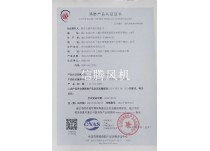 榮譽(yù)資質(zhì)